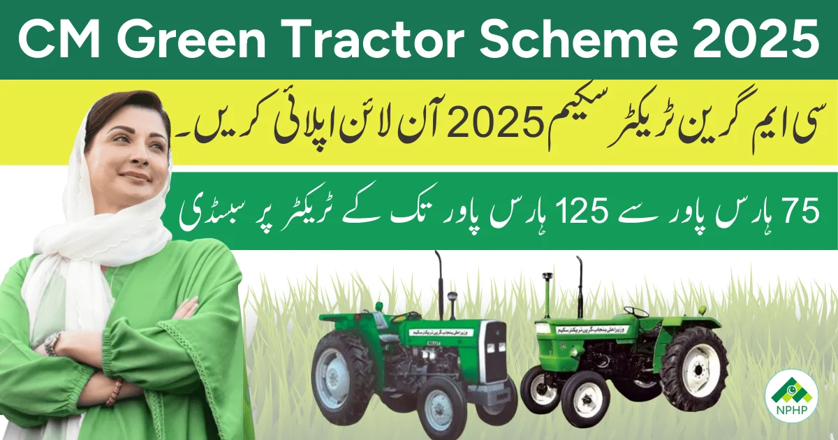 CM Green Tractor Scheme 2025 Apply Online