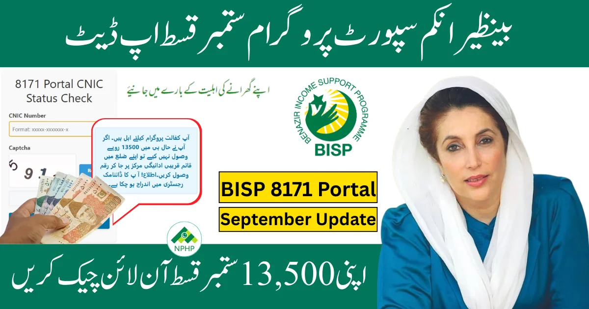 BISP 8171 September Payment details