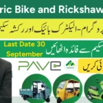 PM Electric Bike and Rickshaw Scheme PAVE.gov.pk